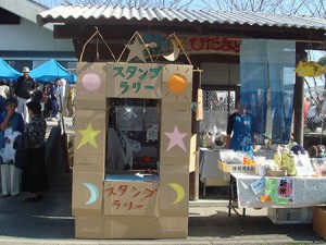 2006saruku5_10_s