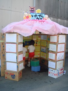 2006saruku5_8_s