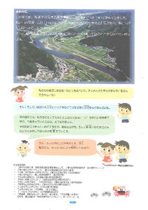 おわりに