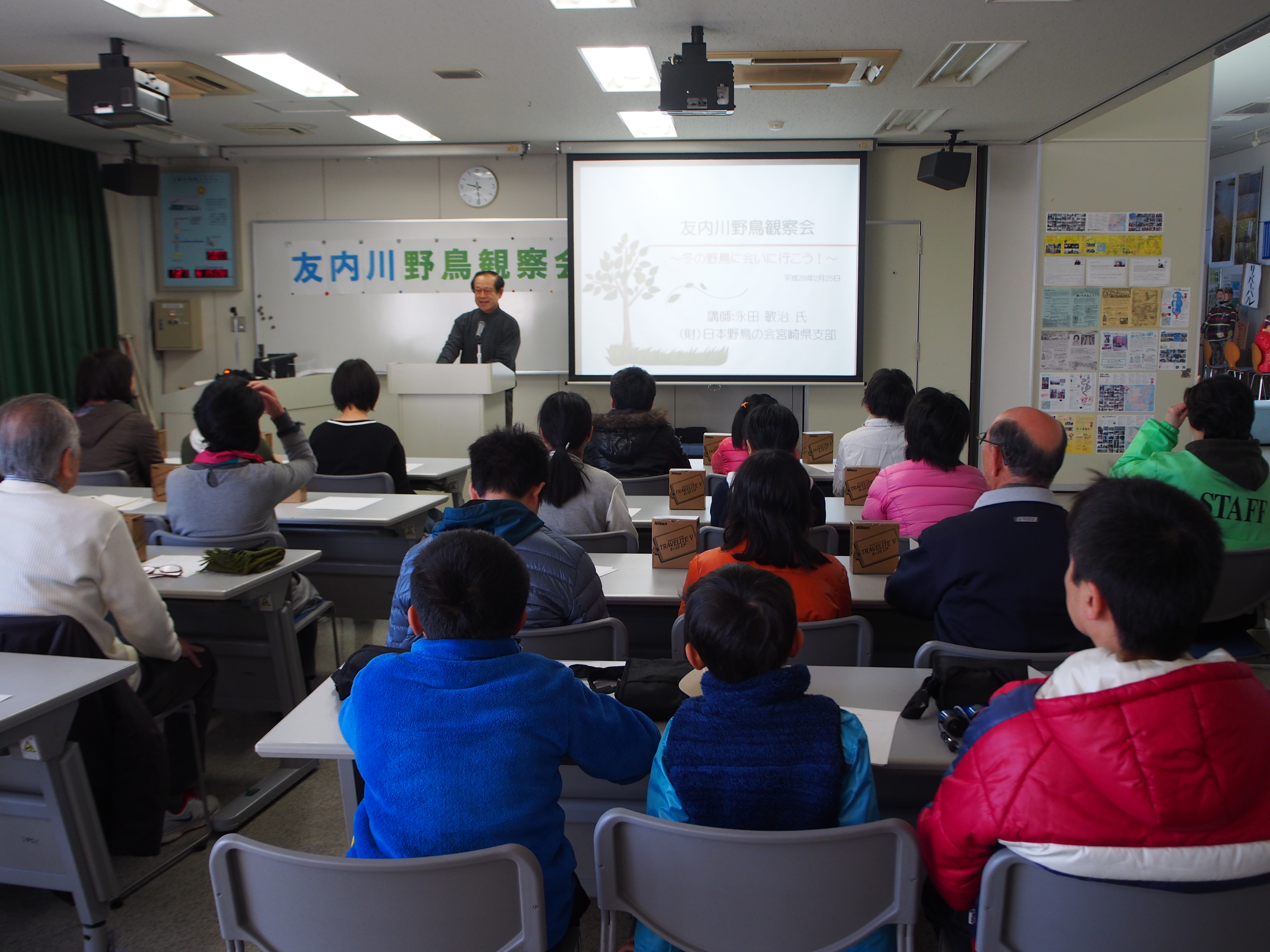 友内川野鳥観察会 友内川野鳥観察会